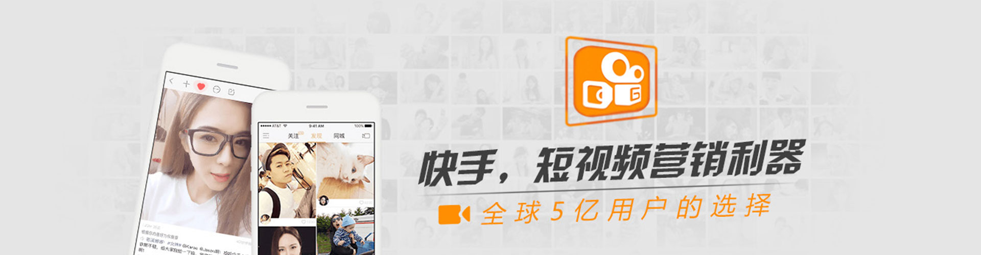 呼和浩特微信信息流